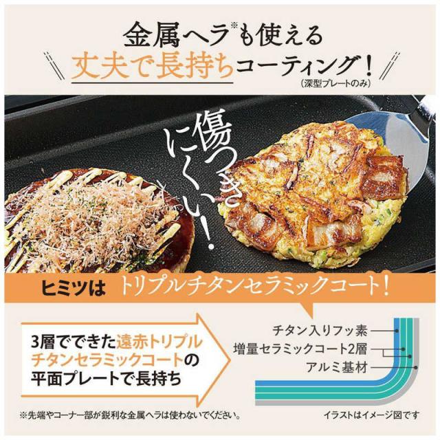 象印マホービン　ZOJIRUSHI　ホットプレート やきやき ブラック [プレート1枚]　EA-KB10-BA_3