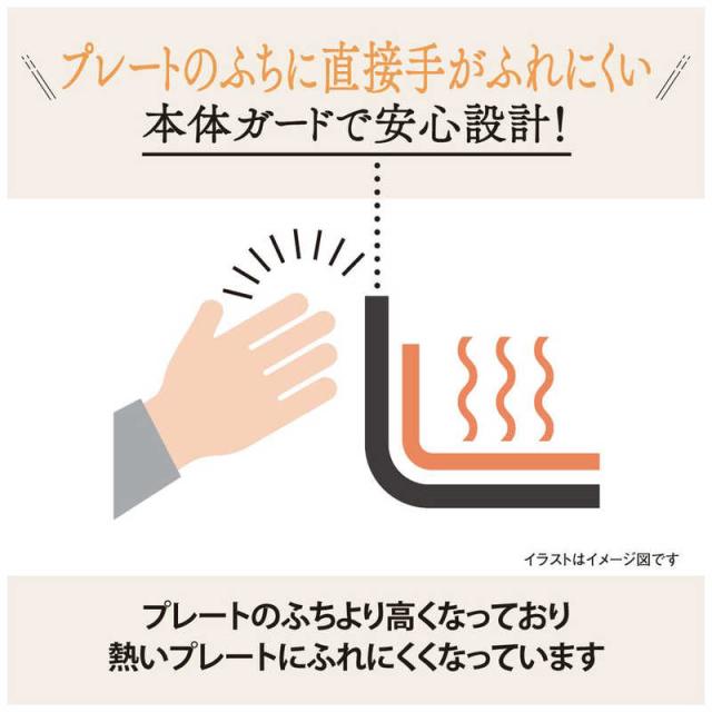 象印マホービン　ZOJIRUSHI　ホットプレート やきやき ブラック [プレート1枚]　EA-KB10-BA_4
