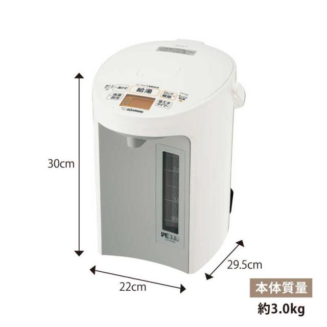 象印マホービン　ZOJIRUSHI　VE電気まほうびん 優湯生 ホワイト [3.0L /蒸気セーブ機能つき]　CV-GV30