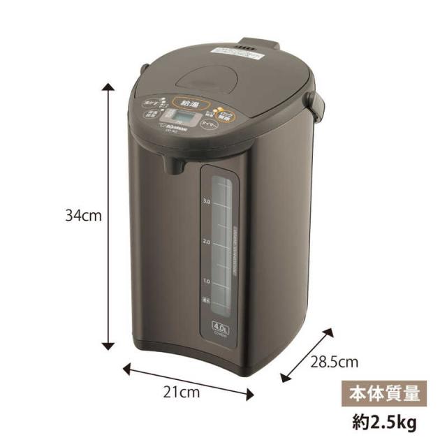 象印マホービン　ZOJIRUSHI　電動ポット メタリックブラウン ［4.0L］　CD-WZ40
