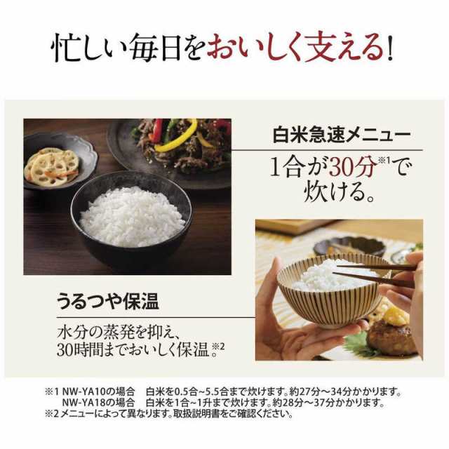 象印マホービン ZOJIRUSHI 炊飯器 5.5合 圧力IH 極め炊き ブラック NW ...