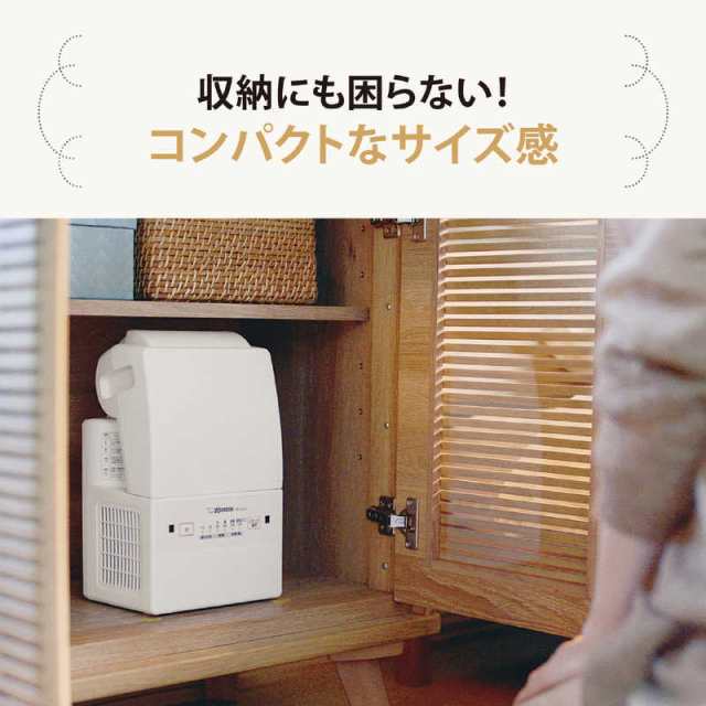 象印マホービン ZOJIRUSHI ふとん乾燥機 スマートドライ [マット無