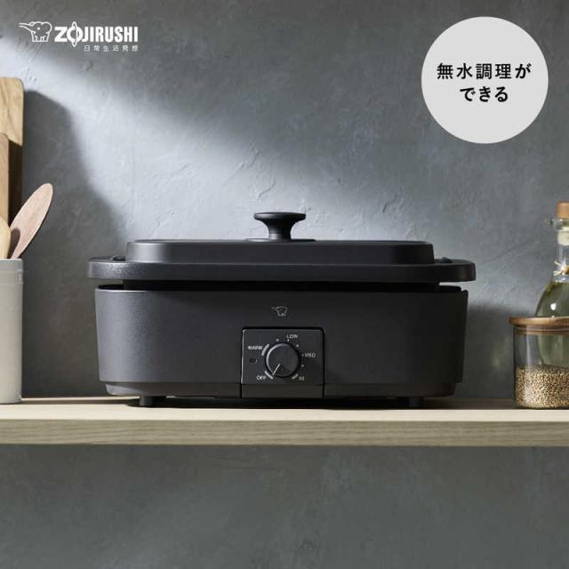象印マホービン　ZOJIRUSHI　デイリーコンパクトプレート ［プレート3枚］ ブラック　EJ-DE30 BA_1