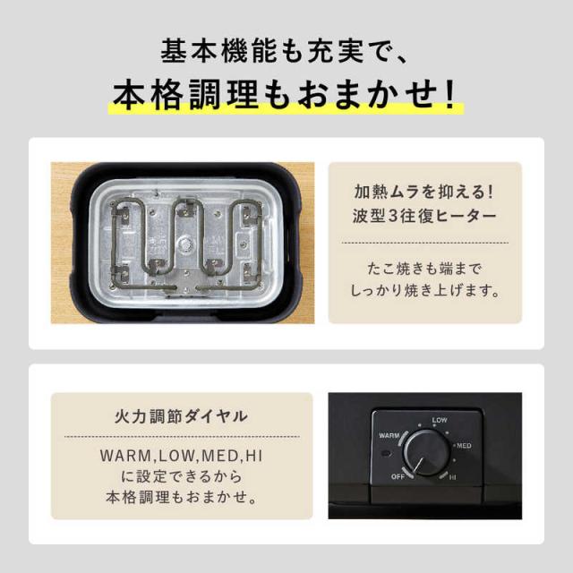 象印マホービン　ZOJIRUSHI　デイリーコンパクトプレート ［プレート3枚］ ブラック　EJ-DE30 BA_5