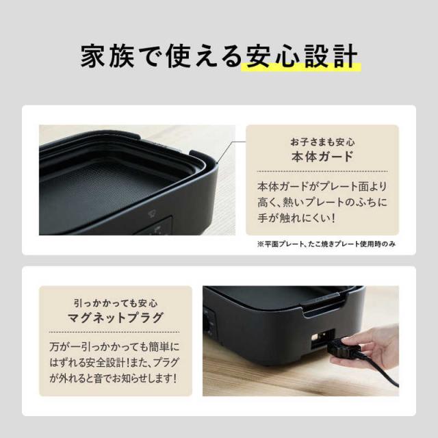 象印マホービン　ZOJIRUSHI　デイリーコンパクトプレート ［プレート3枚］ ブラック　EJ-DE30 BA_8