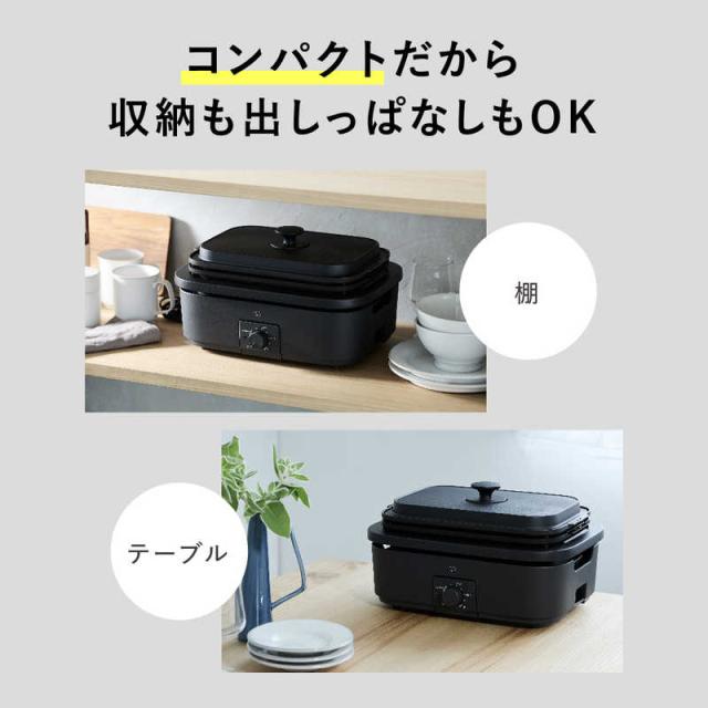 象印マホービン　ZOJIRUSHI　デイリーコンパクトプレート ［プレート3枚］ ブラック　EJ-DE30 BA_9