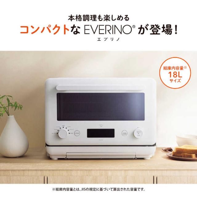 象印マホービン ZOJIRUSHI オーブンレンジ 18L フラット EVERINO 