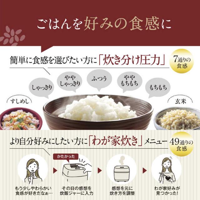 象印マホービン　ZOJIRUSHI　圧力IH炊飯ジャー 極め炊き ［1升 /圧力IH］ ブラック　NW-BA18の通販は