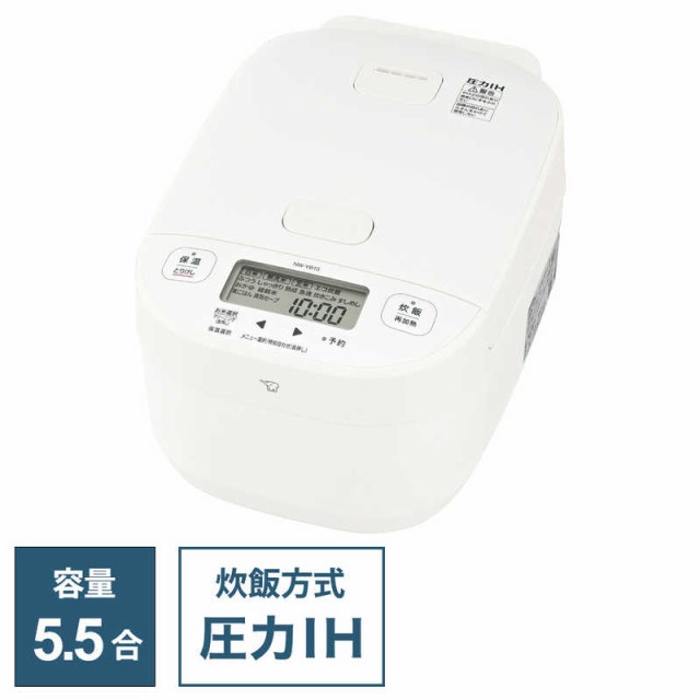 象印マホービン　ZOJIRUSHI　炊飯器 5.5合 極め炊き 圧力IH ホワイト　NW-YB10-WA