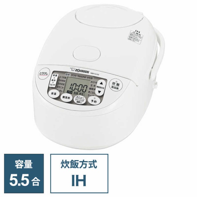 象印マホービン　ZOJIRUSHI　炊飯器 5.5合 極め炊き IH ホワイト　NW-VJ10-WA