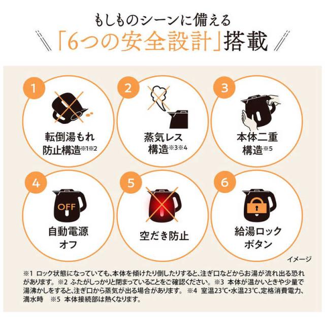 象印マホービン　ZOJIRUSHI　電気ケトル ［1.0L］ スレートブラック　CK-KA10