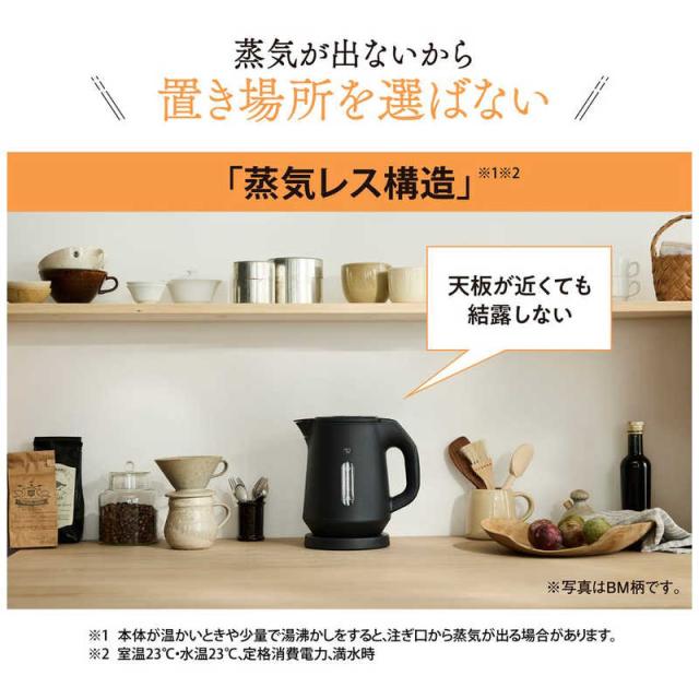 象印マホービン　ZOJIRUSHI　電気ケトル ［1.0L］ スレートブラック　CK-KA10