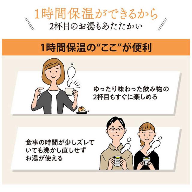 象印マホービン　ZOJIRUSHI　電気ケトル ［1.0L］ ペールホワイト　CK-KA10