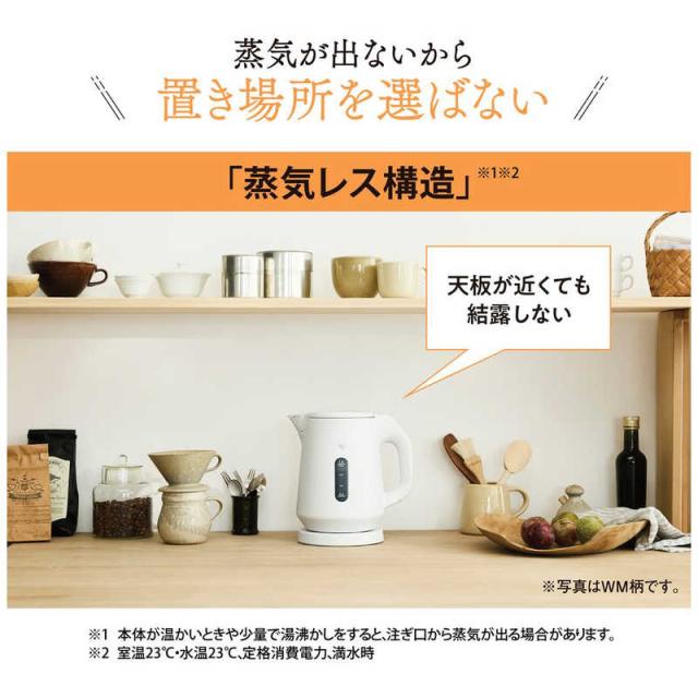 象印マホービン　ZOJIRUSHI　電気ケトル ［1.0L］ ペールホワイト　CK-KA10