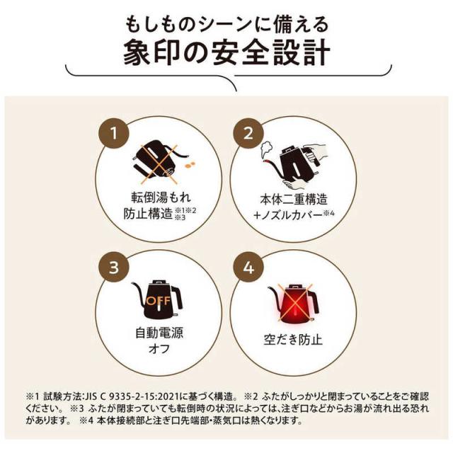 象印マホービン　ZOJIRUSHI　電気ケトル ［0.8L］ セピアブラック　CK-LA08