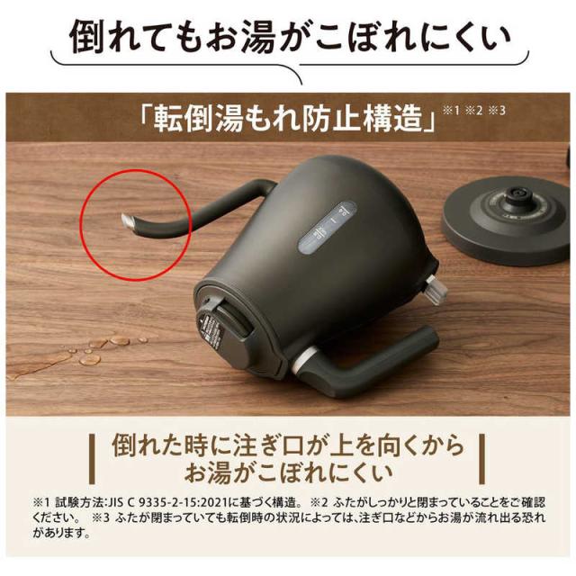 象印マホービン　ZOJIRUSHI　電気ケトル ［0.8L］ セピアブラック　CK-LA08