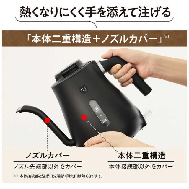 象印マホービン　ZOJIRUSHI　電気ケトル ［0.8L］ セピアブラック　CK-LA08