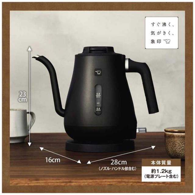 象印マホービン　ZOJIRUSHI　電気ケトル ［0.8L］ セピアブラック　CK-LA08
