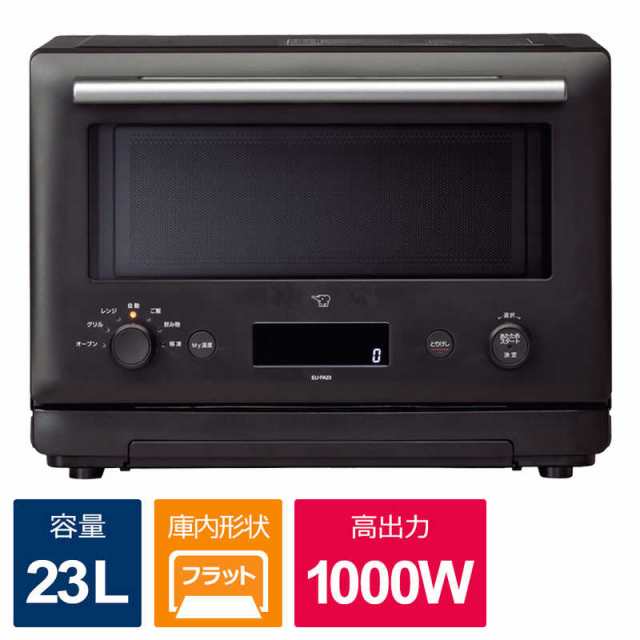 象印マホービン　ZOJIRUSHI　オーブンレンジ 23L フラット ブラック　EU-FA23