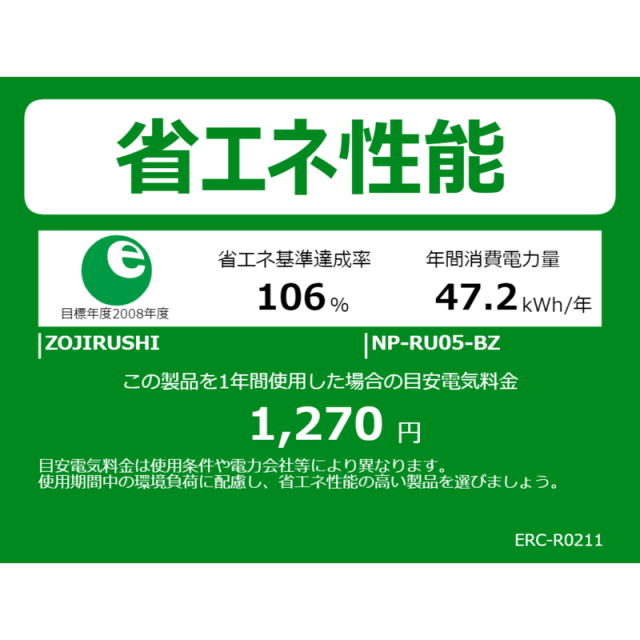 象印マホービン　ZOJIRUSHI　炊飯器 3合 極め炊き 圧力IHジャー スレートブラック　NP-RU05_1