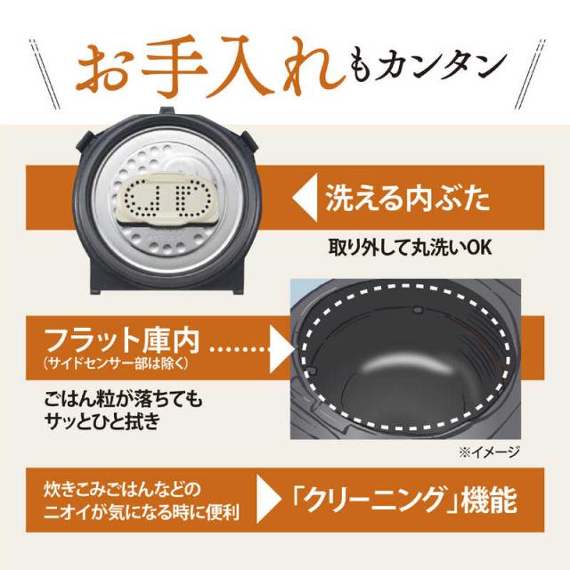 象印マホービン　ZOJIRUSHI　炊飯器 3合 極め炊き 圧力IHジャー スレートブラック　NP-RU05_7