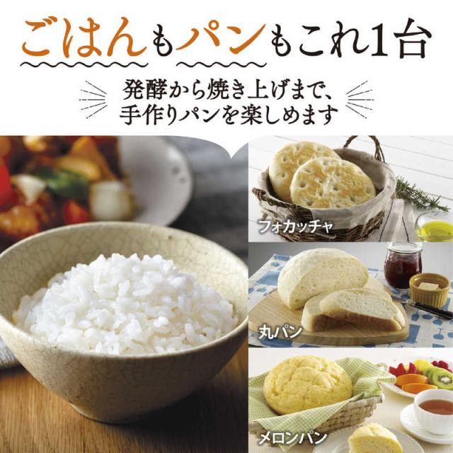 象印マホービン　ZOJIRUSHI　炊飯器 3合 極め炊き IHジャー ステンレスブラウン　NP-GM05_5