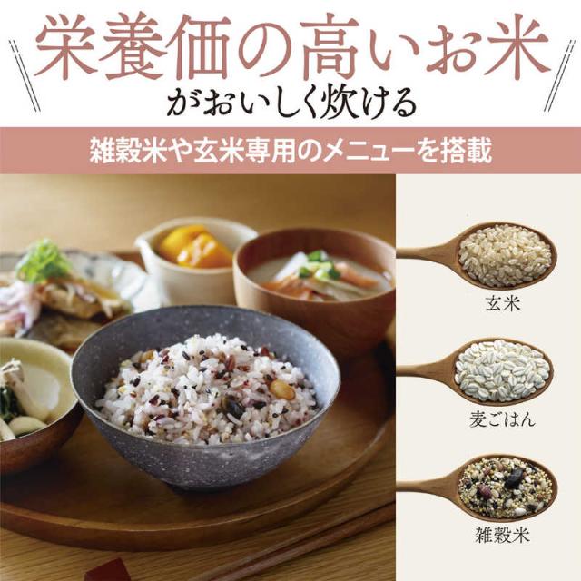 象印マホービン　ZOJIRUSHI　炊飯器 3合 極め炊き マイコン ソフトブラック　NL-BF05_6