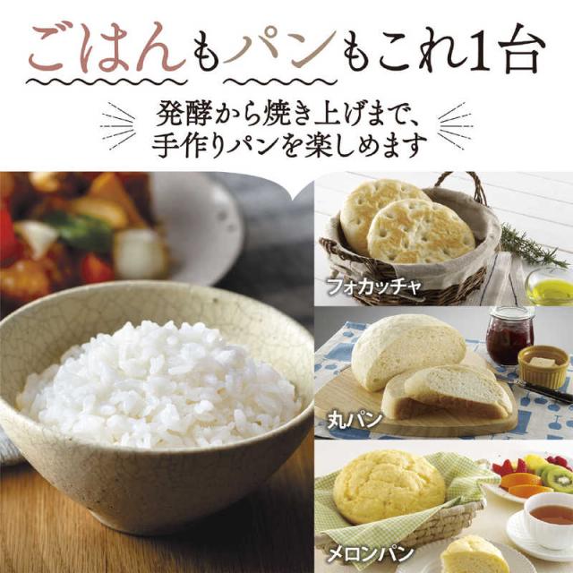 象印マホービン　ZOJIRUSHI　炊飯器 3合 極め炊き マイコン ソフトブラック　NL-BF05_7