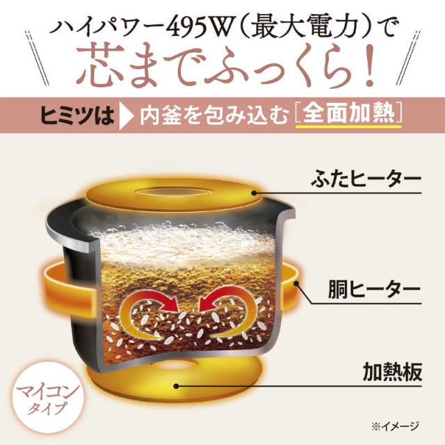 象印マホービン　ZOJIRUSHI　炊飯器 3合 極め炊き マイコン ソフトホワイト　NL-BF05_2