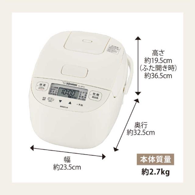 象印マホービン　ZOJIRUSHI　炊飯器 3合 極め炊き マイコン ソフトホワイト　NL-BF05_8