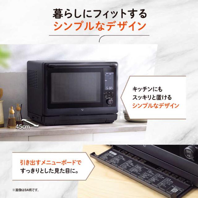 象印マホービン ZOJIRUSHI オーブンレンジ 30L フラット EVERINO
