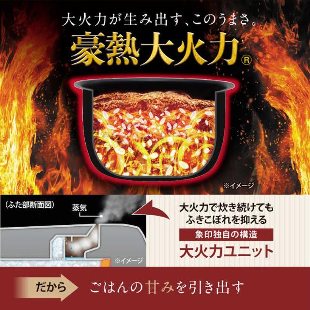 象印マホービン　ZOJIRUSHI　炊飯器 5.5合 豪熱大火力 圧力IHジャー 鉄 -くろがね仕込み- 豪炎かまど釜 スレートブラック　NW-WB10