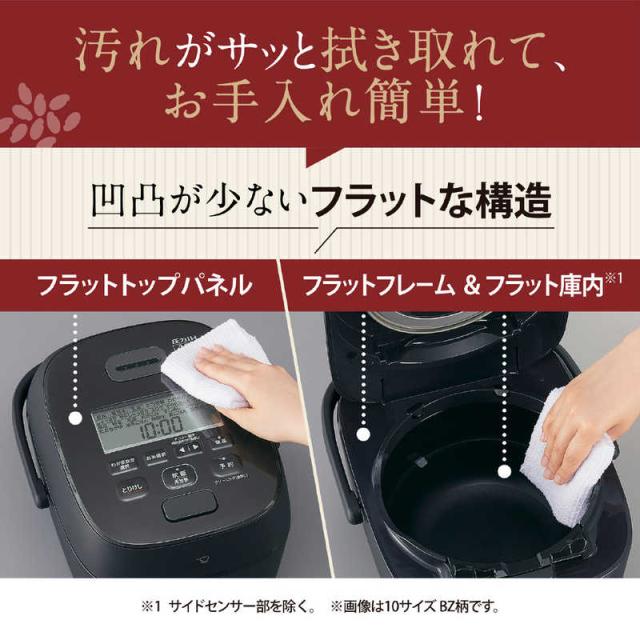 象印マホービン　ZOJIRUSHI　炊飯器 5.5合 豪熱大火力 圧力IHジャー 鉄 -くろがね仕込み- 豪炎かまど釜 スレートブラック　NW-WB10