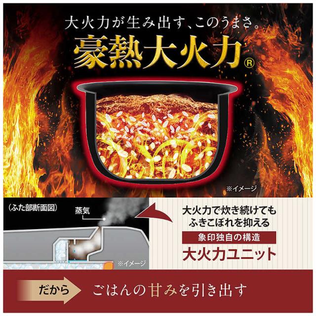 象印マホービン　ZOJIRUSHI　炊飯器 1升 豪熱大火力 圧力IHジャー 鉄器コート黒まる厚釜 スレートブラック　NW-BB18_2
