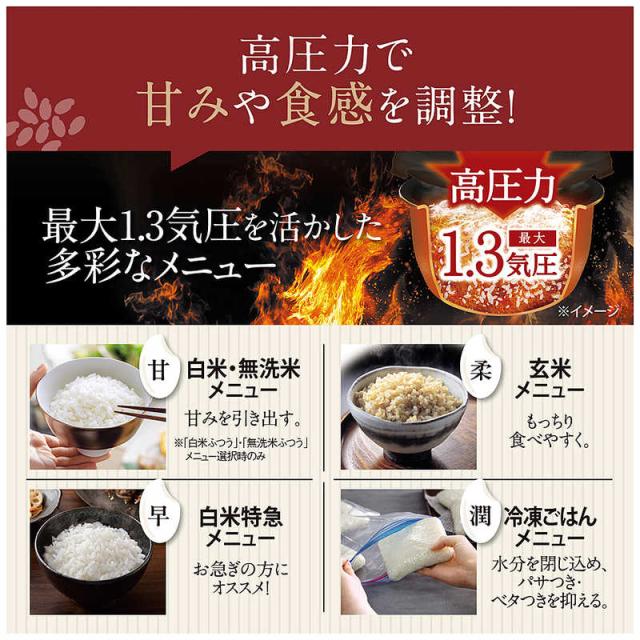 象印マホービン　ZOJIRUSHI　炊飯器 1升 豪熱大火力 圧力IHジャー 鉄器コート黒まる厚釜 スレートブラック　NW-BB18_3
