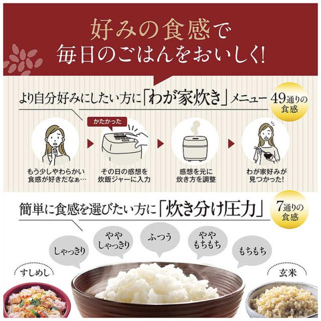 象印マホービン　ZOJIRUSHI　炊飯器 1升 豪熱大火力 圧力IHジャー 鉄器コート黒まる厚釜 スレートブラック　NW-BB18_5