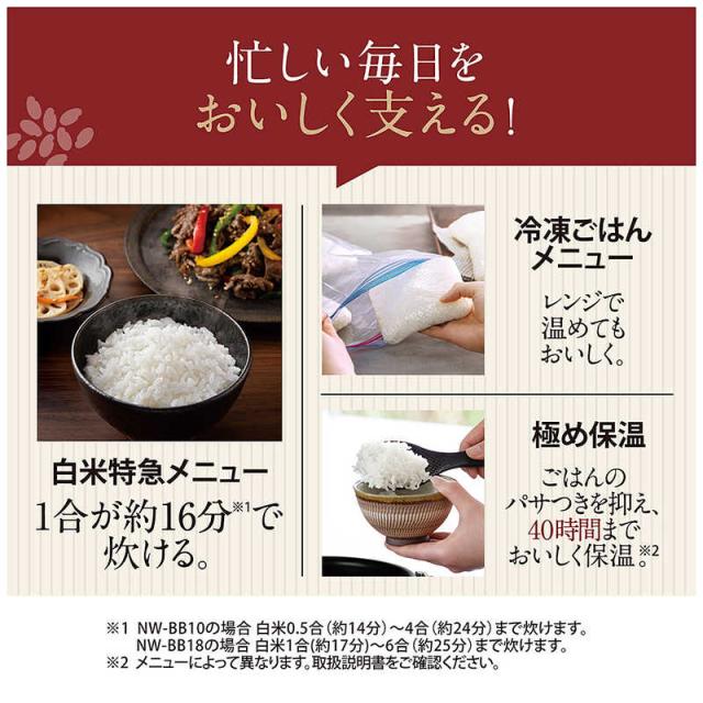 象印マホービン　ZOJIRUSHI　炊飯器 1升 豪熱大火力 圧力IHジャー 鉄器コート黒まる厚釜 スレートブラック　NW-BB18_6