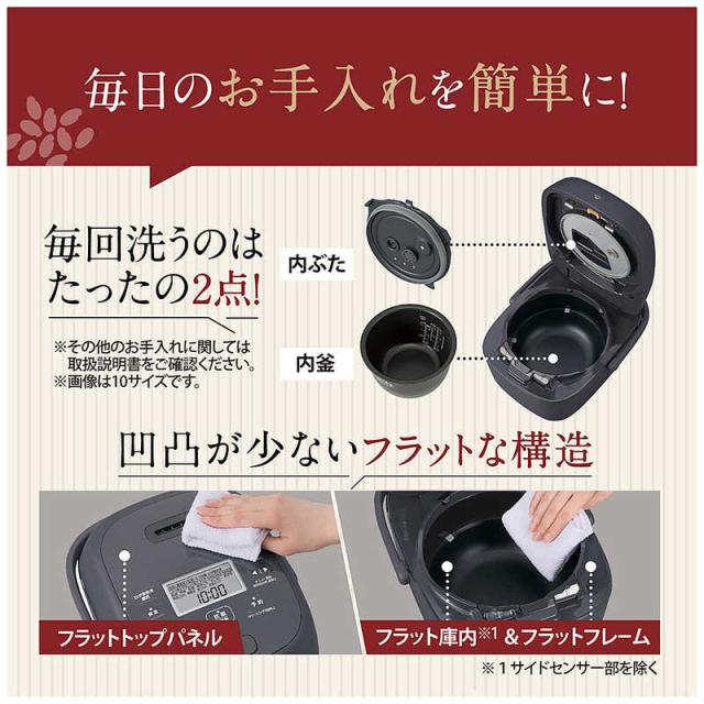 象印マホービン　ZOJIRUSHI　炊飯器 1升 豪熱大火力 圧力IHジャー 鉄器コート黒まる厚釜 スレートブラック　NW-BB18_7