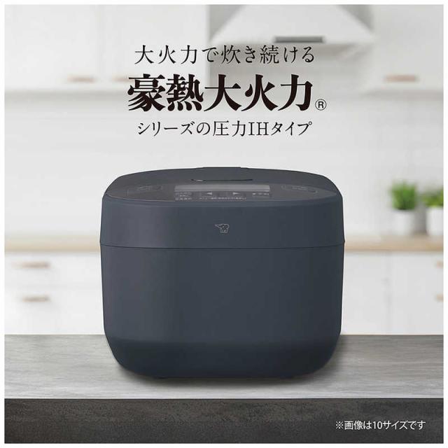 象印マホービン ZOJIRUSHI 炊飯器 5.5合 豪熱大火力 圧力IHジャー 黒 