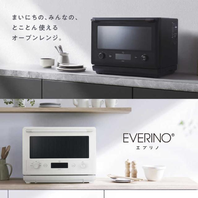象印マホービン ZOJIRUSHI オーブンレンジ 26L フラット EVERINO