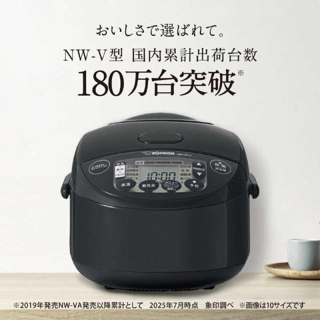 象印マホービン　ZOJIRUSHI　炊飯器 1升 極め炊き IHジャー ブラック　NW-VK18_1