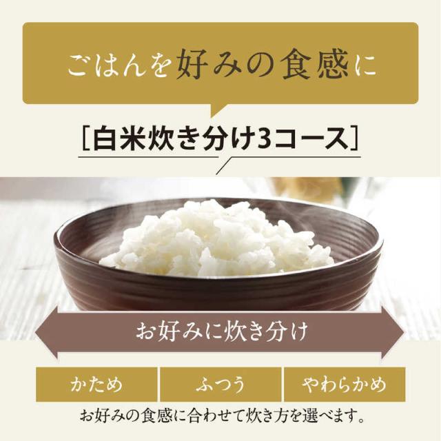 象印マホービン　ZOJIRUSHI　炊飯器 1升 極め炊き IHジャー ブラック　NW-VK18_3