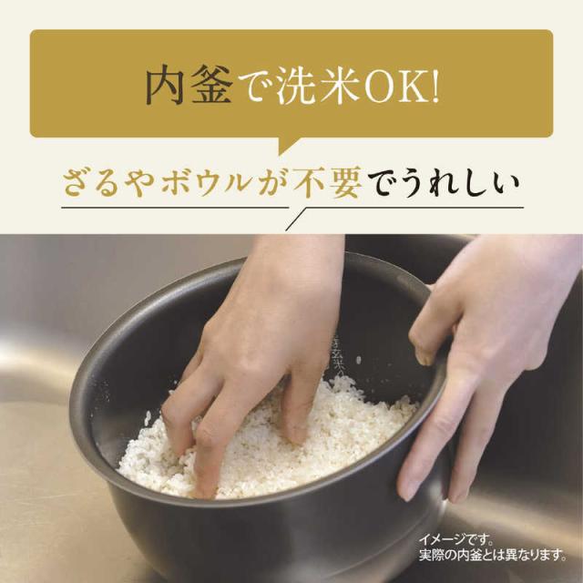 象印マホービン　ZOJIRUSHI　炊飯器 1升 極め炊き IHジャー ブラック　NW-VK18_5