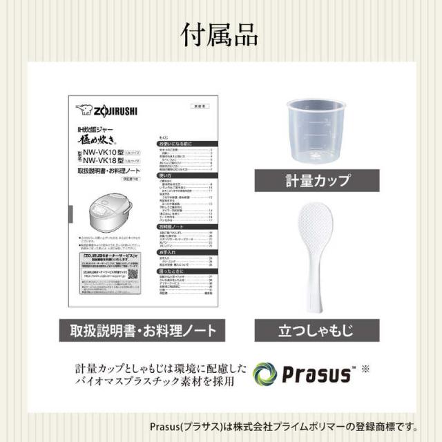 象印マホービン　ZOJIRUSHI　炊飯器 1升 極め炊き IHジャー ブラック　NW-VK18_9