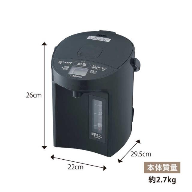 象印マホービン　ZOJIRUSHI　VE電気まほうびん 優湯生 ［2.2L / 蒸気セーブ機能つき］ ソフトブラック　CV-GD22
