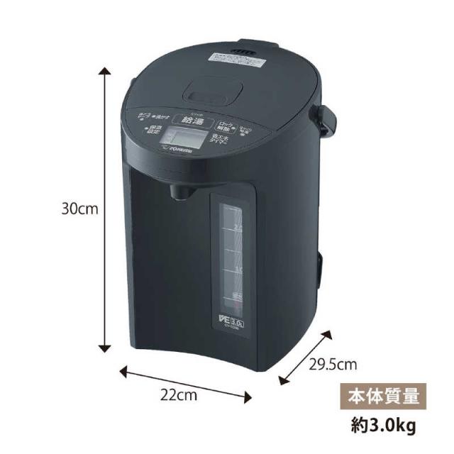 象印マホービン　ZOJIRUSHI　VE電気まほうびん 優湯生 ［3.0L / 蒸気セーブ機能つき］ ソフトブラック　CV-GD30