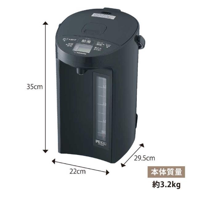 象印マホービン　ZOJIRUSHI　VE電気まほうびん 優湯生 ［4.0L / 蒸気セーブ機能つき］ ソフトブラック　CV-GD40
