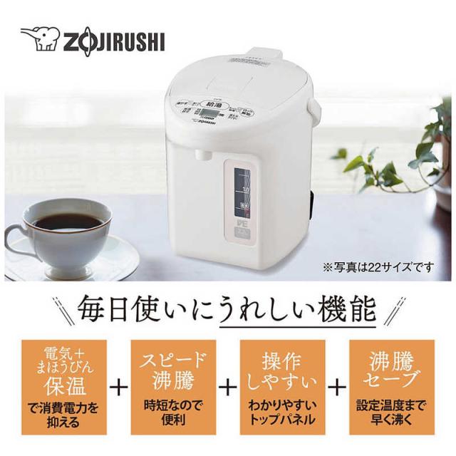 象印マホービン　ZOJIRUSHI　電気ポット マイコン沸とう VE電気まほうびん 優湯生 2.2L ホワイト　CV-TF22-WA_1