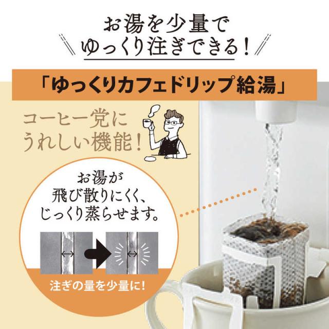 象印マホービン　ZOJIRUSHI　電気ポット マイコン沸とう VE電気まほうびん 優湯生 2.2L ホワイト　CV-TF22-WA_6