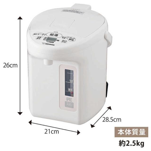 象印マホービン　ZOJIRUSHI　電気ポット マイコン沸とう VE電気まほうびん 優湯生 2.2L ホワイト　CV-TF22-WA_7